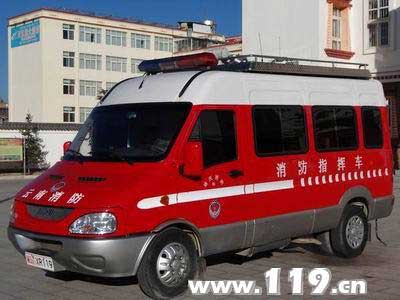 消防装备及其他 中国消防行业门户网站