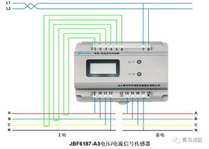 技术支持 青鸟消防全系列产品接线图之消防设备电源监控系统