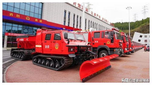 贵州省消防救援车辆装备列装仪式在铜仁隆重举行