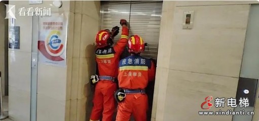 上海:电梯突发故障17人被困 消防员及时解救助其脱困