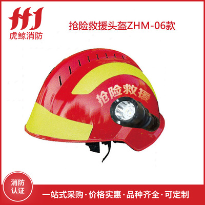 东莞灭火器,东莞应急逃生用品,东莞救援装备用品,东莞逃生器具