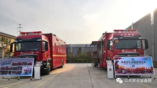 关注消防 生命至上 森源鸿马助力兰考 119 消防宣传月活动启动仪式