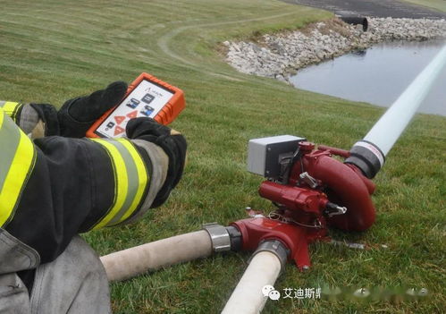 高精尖 艾迪斯消防与救援集团产品集锦