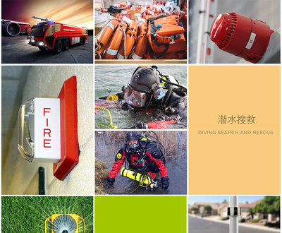 锐科消防产品设计,专注消防产品,消防装备,救援设备设计研发团队_锐科吉讯_