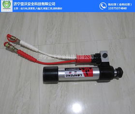 液压救援顶杆 雷沃科技 推荐商家 液压救援顶杆价格