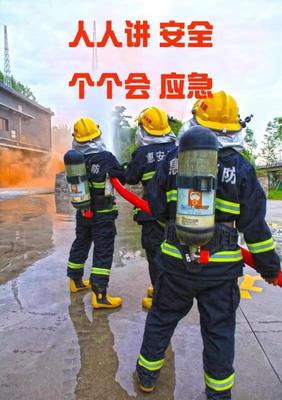 惠安公司开展2023年生产安全事故综合应急演练