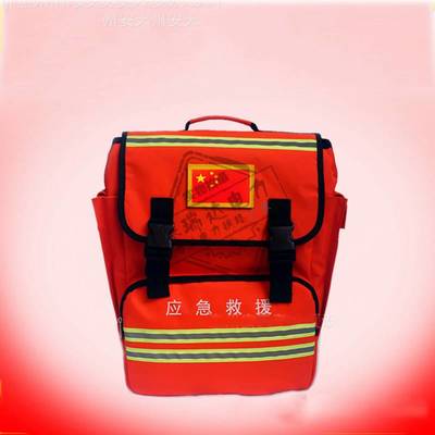 森林防火消防救援装备通用应急包 火焰蓝应急包应急救援安全装备