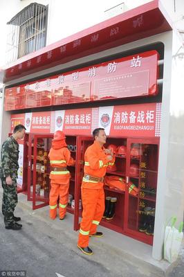 安徽阜阳一社区设立微型消防站 提升街道消防应急能力
