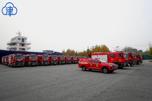媒体关注丨津云 天津消防升级消防装备 提升灭火救援应对能力