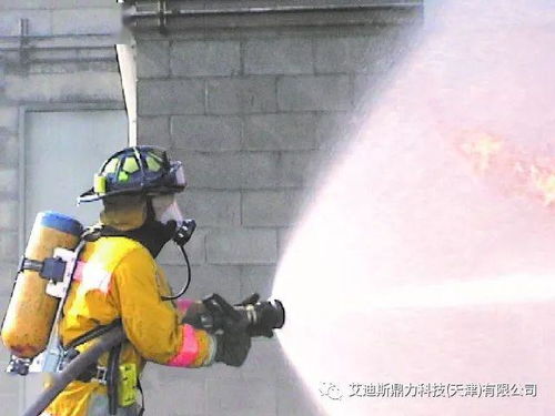 高精尖 艾迪斯消防与救援集团产品集锦