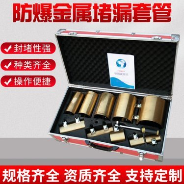 消防抢险救援器材大全