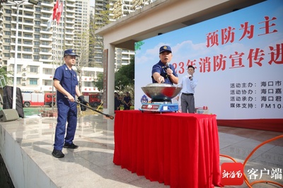 预防为主 生命至上 2023年消防宣传进学校活动走进嘉勋中学