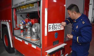 2019,火焰蓝的第一天