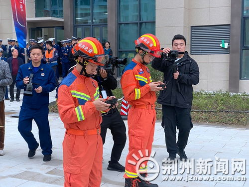 全国第32个消防宣传日 无人机 机械狗 消防应急救援装备 泰裤辣