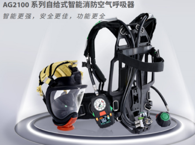 消防救援装备哪个品牌好,选择梅思安(MSA)更有保障