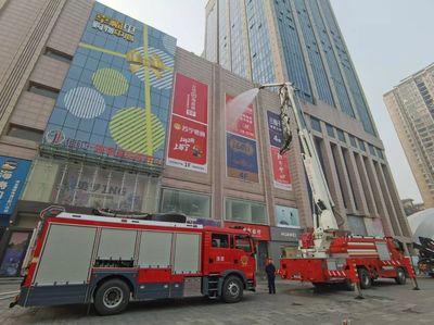 灞桥区举办2024年“119”宣传月启动仪式暨灭火救援实战演练