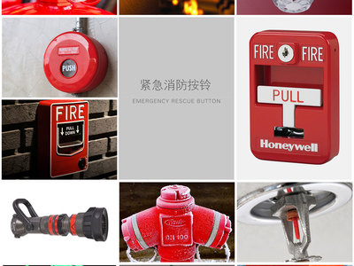 锐科消防产品设计,专注消防产品,消防装备,救援设备设计研发团队_锐科吉讯_