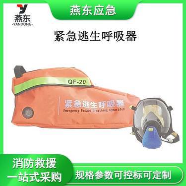 应急救援装备,设备