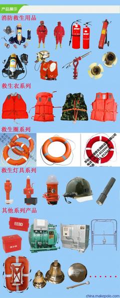 多用途的Voler全面罩图片,多用途的Voler全面罩图片大全,东台市亿盛救生消防设备-