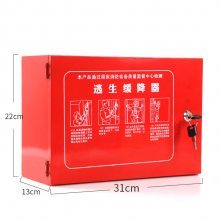 【高空救生缓降器火灾逃生高层消防安全绳逃生缓降器往复式救生绳图片】高空救生缓降器火灾逃生高层消防安全绳逃生缓降器往复式救生绳