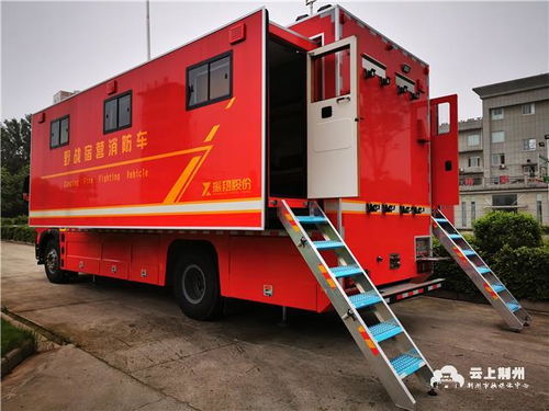 荆州 高精尖 设备 让消防救援更加及时高效