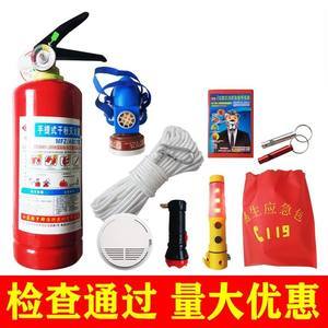 【消防装备全套图片】近期49组消防装备全套