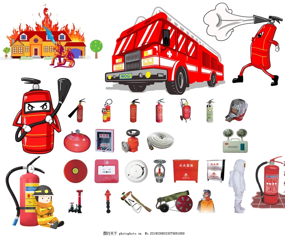 消防器材图片