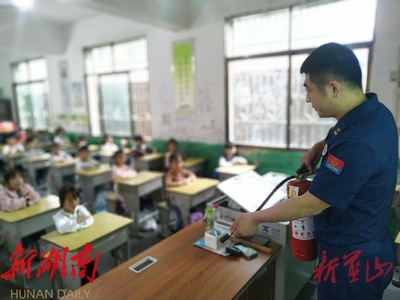 蓝山县防灾减灾进校园 筑牢校园安全网