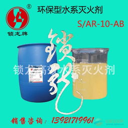 唐山高效水系灭火剂与消防专业破拆工具销售解析