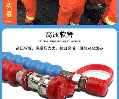 山东生产GYJQ-30/150液压剪切器 消防救援的关键设备