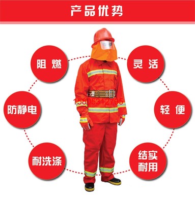 JC-XF97消防战斗服 专业抢险救援防护装备